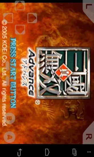 真三国无双帝国版