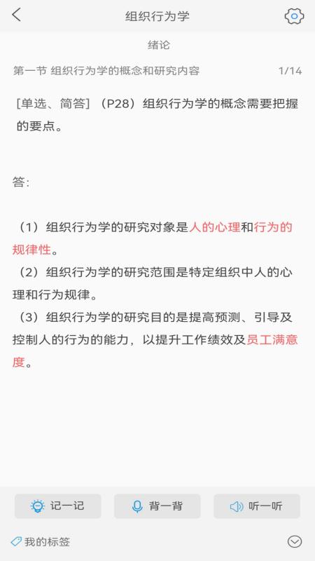 自考友
