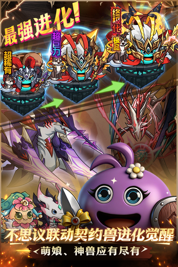 提灯与地下城公测版