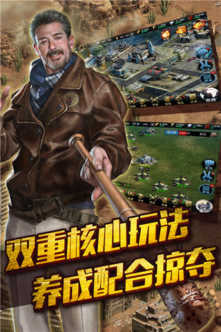 末日围城中文版