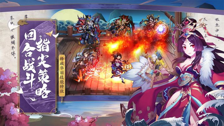 斩龙三国（0.1折版）