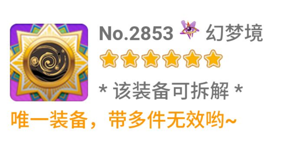 崩坏学园2九游版