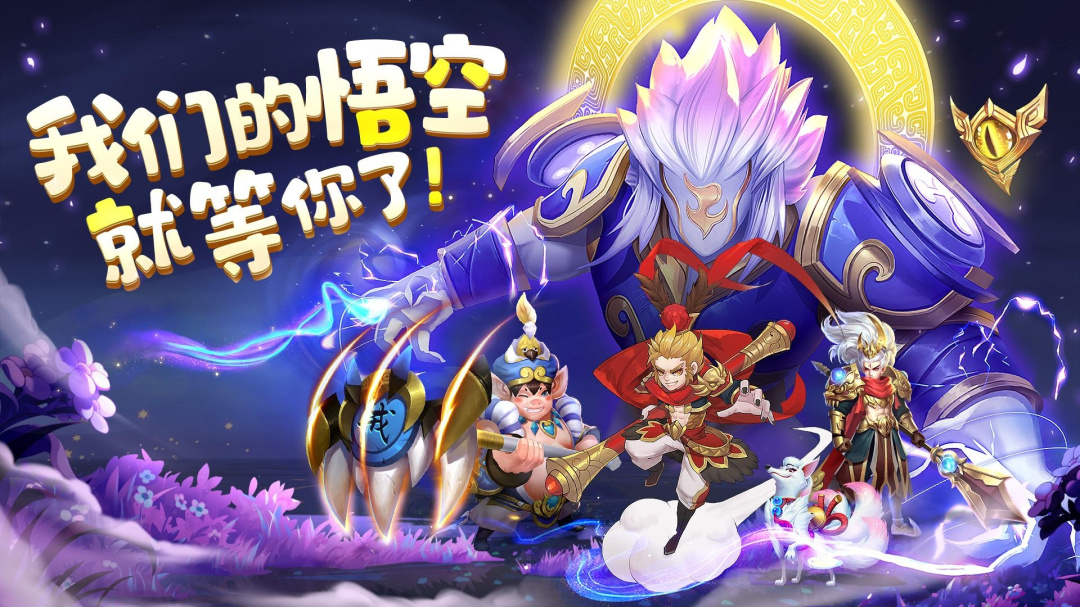 仙灵物语QQ版