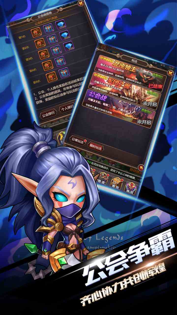 盖娅战记（至尊GM版）