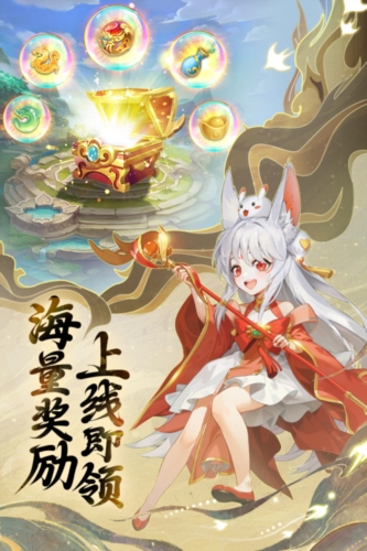 起源幻想公测版