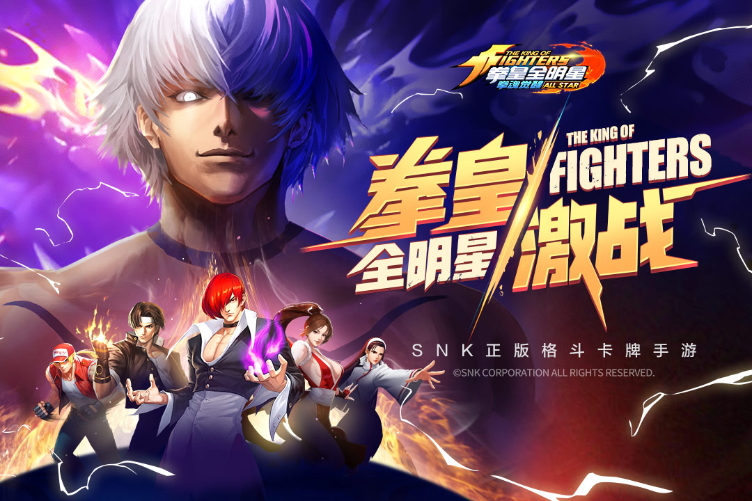 拳魂觉醒网易版