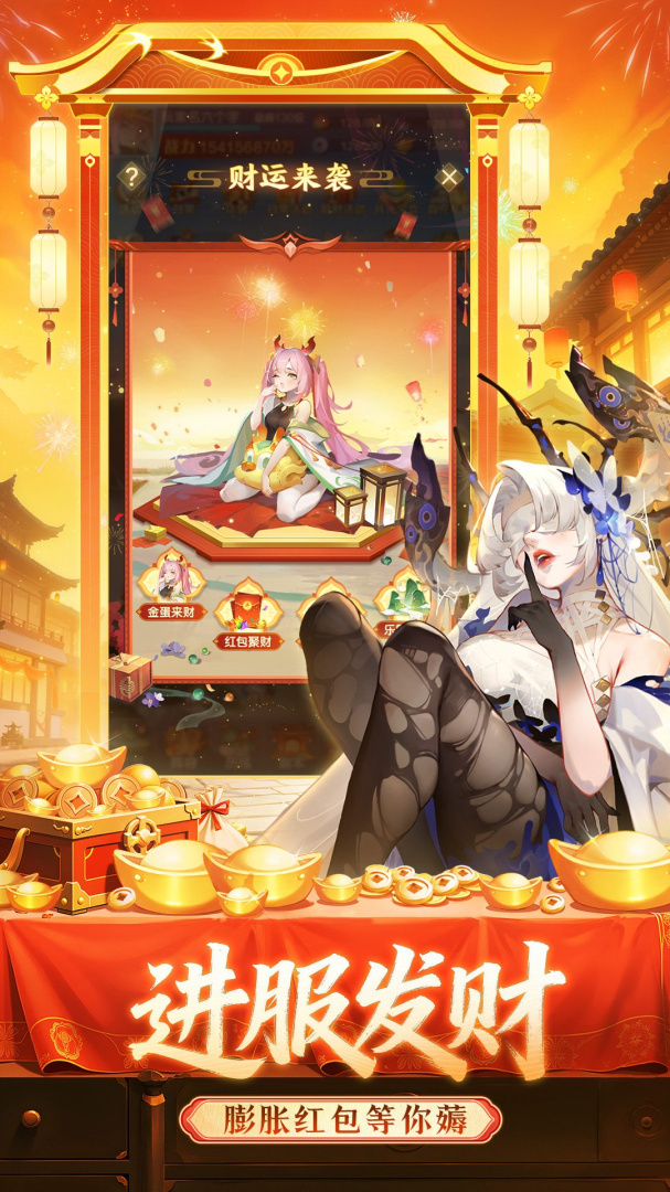 道友请留步彩蛋版