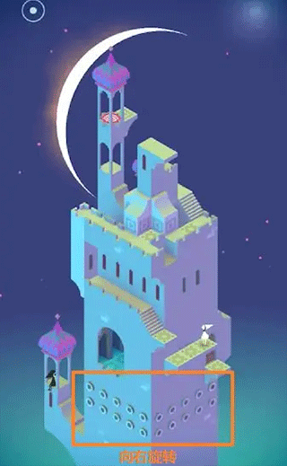 纪念碑谷官方版