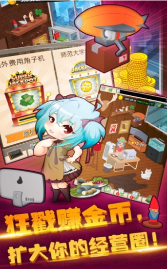 阳光餐厅领红包版