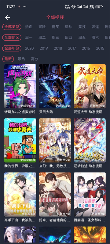 次元站v1.2.3.5版