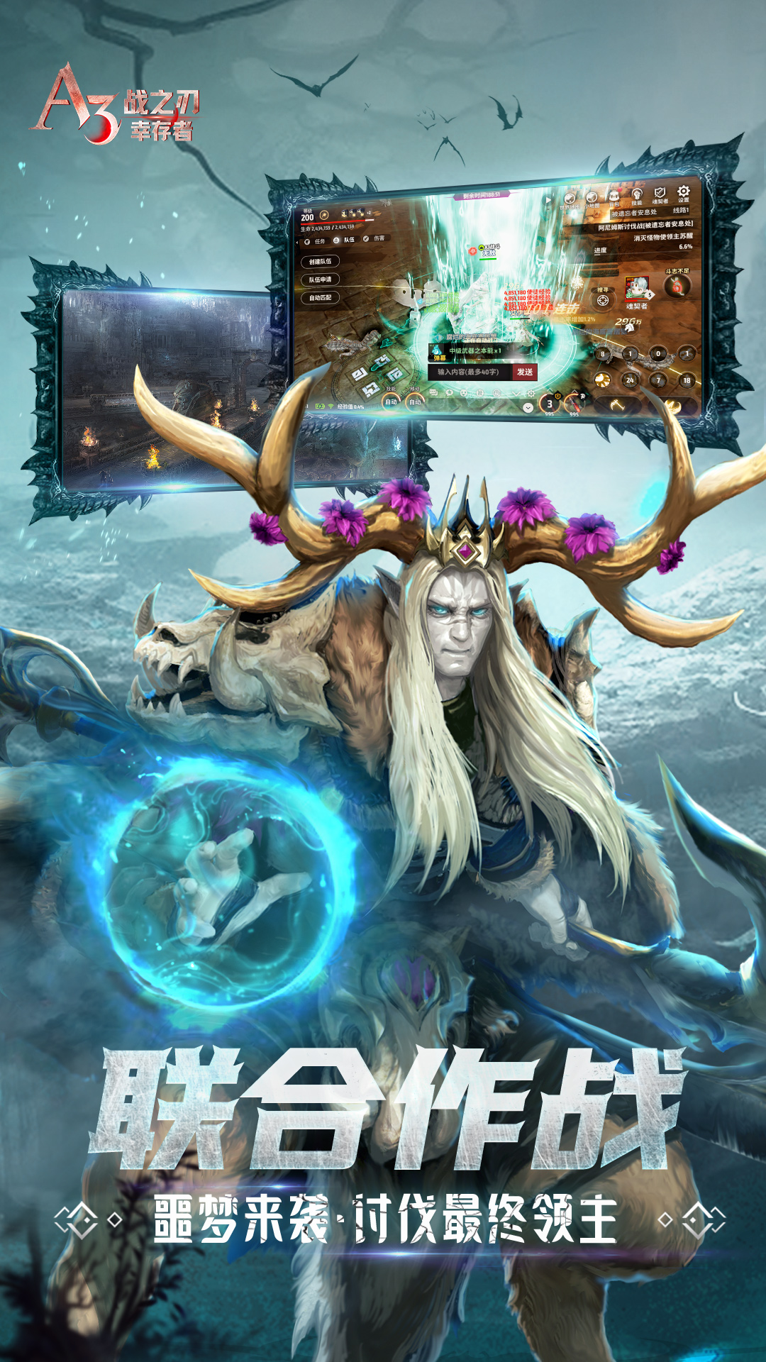 战之刃幸存者网易版