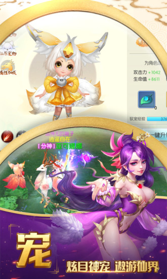 炼狱战神(0.1折奇迹再现）