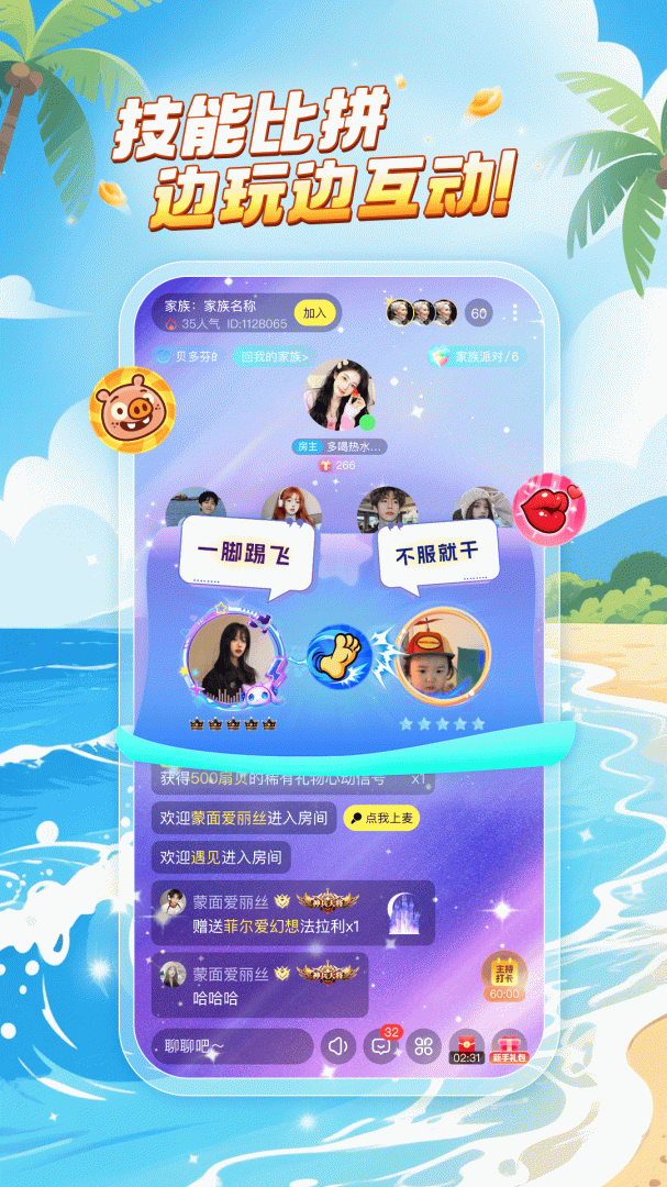 乐玩游戏