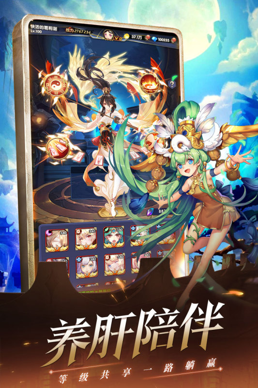 幻界之境(无限现金免充)