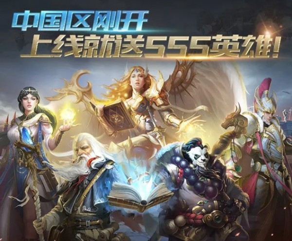 英雄无敌网页版