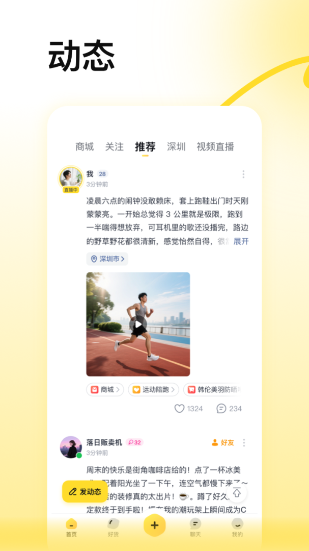蜂喔