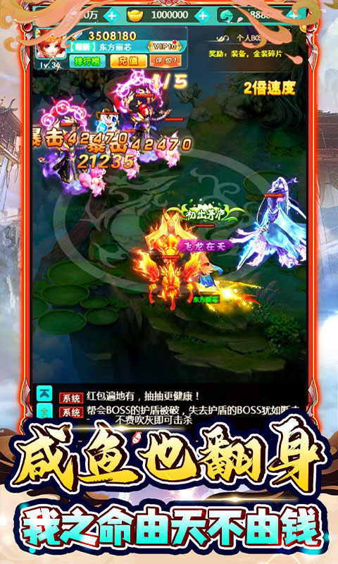 新天上碑（0.1折无限转盘）