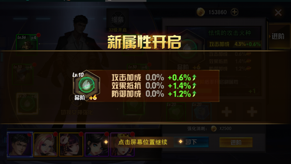 女神危机（0.1折）