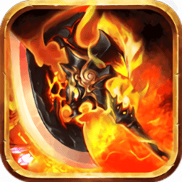 名扬沙城（送50W真充）