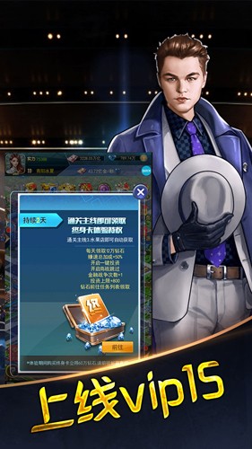 电竞经理人台服