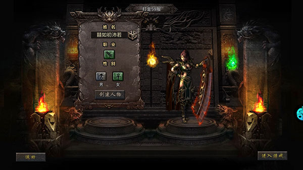 热血武宗(仙侠MMORPG)