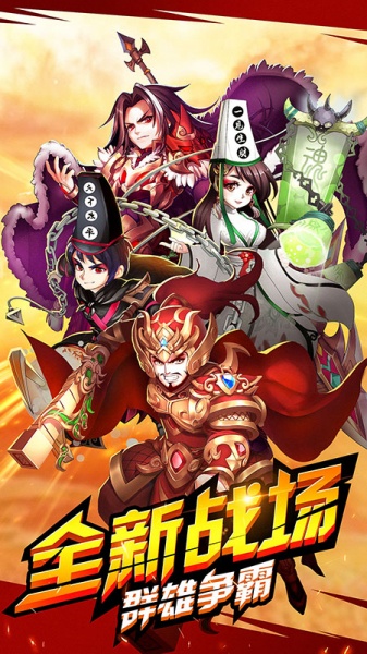 极品三国(0.1折版)