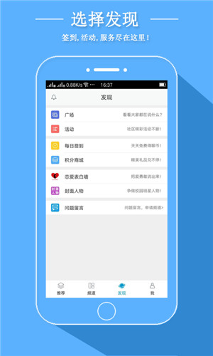 聊吧(即时通讯)