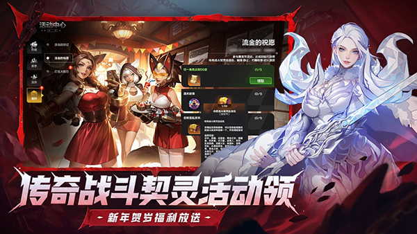 火炬之光无限