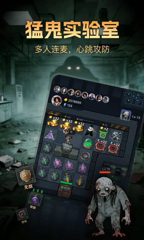 比心