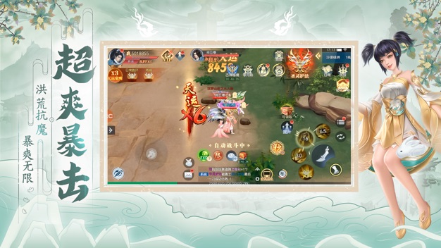 破天世界九游版