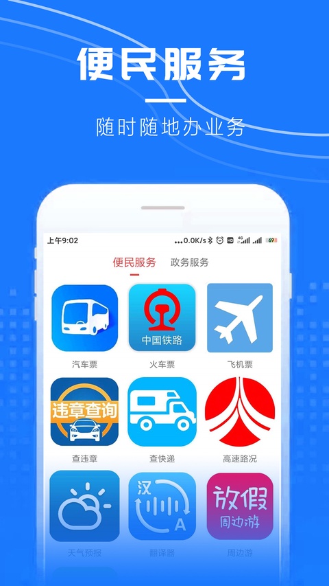 涟天下