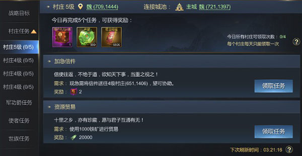 大秦帝国之帝国烽烟九游渠道版