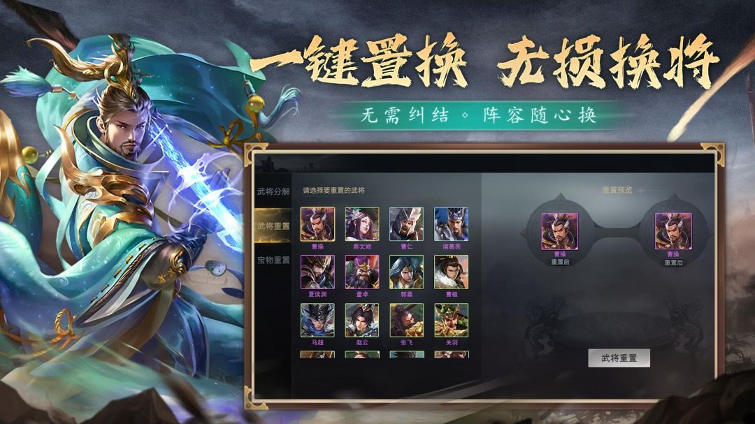 攻城三国(送vip15)