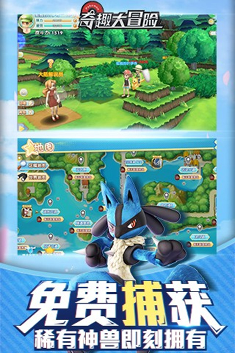 奇趣大冒险送GM特权