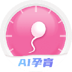 疯狂造人备孕怀孕