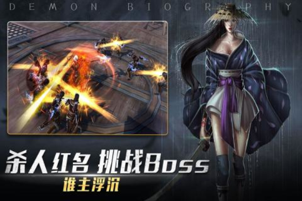 玛法降魔传单机版