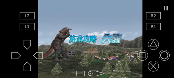 奥特曼格斗进化3(悟饭游戏厅)