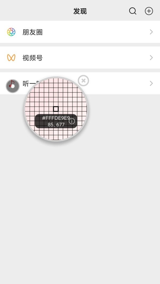 开发助手