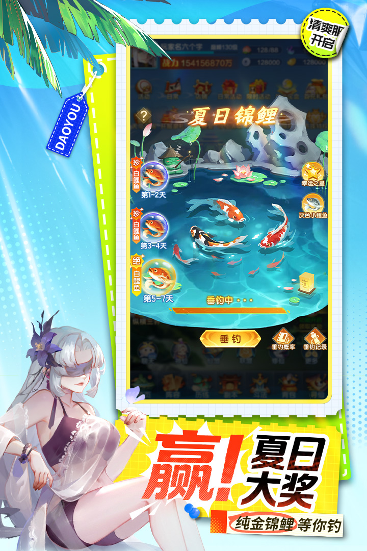 道友请留步果盘版