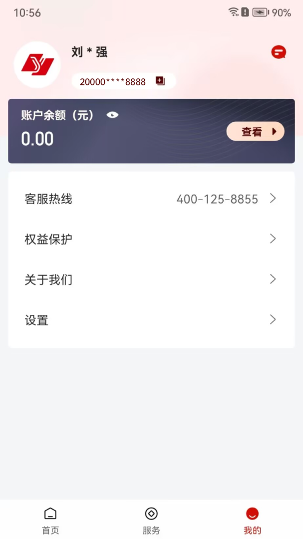 联动优客