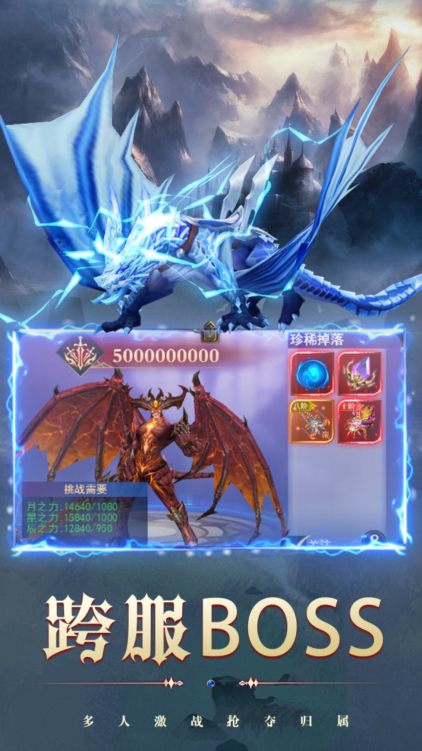 永恒之刃(内置0.1折)