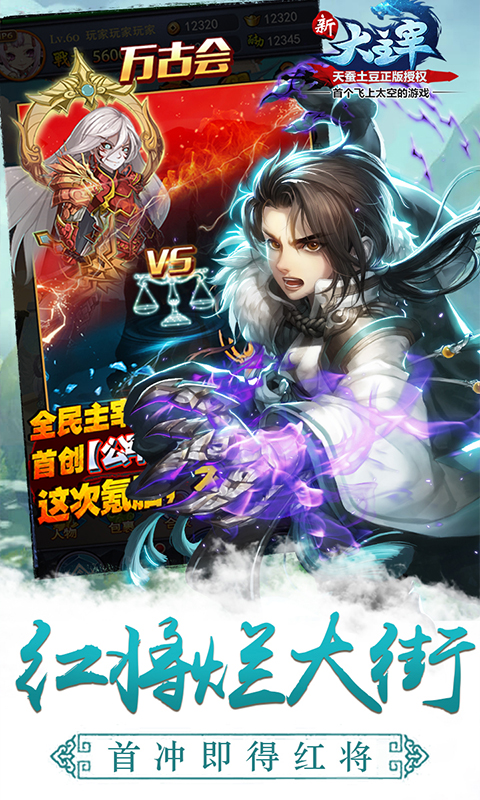 龙城秘境（复古传奇）