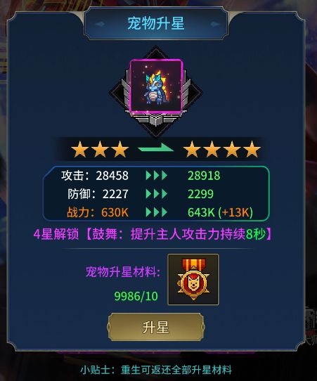 像素战神九游版