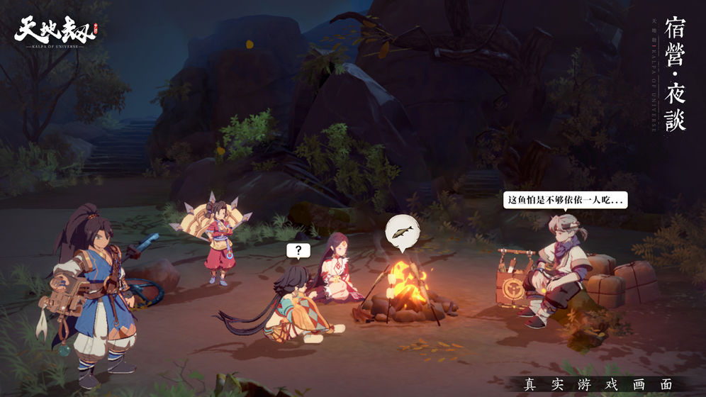 天地劫（送充畅玩挂机）