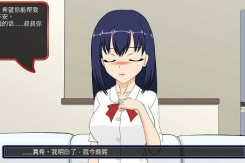 《满脸嫌弃的侄女》全结局解锁攻略分享