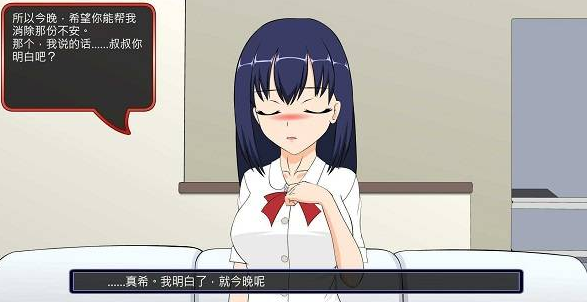 《满脸嫌弃的侄女》全结局解锁攻略分享