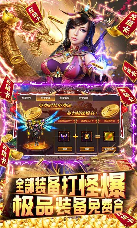 极限16(BT-0.1折无限元宝)