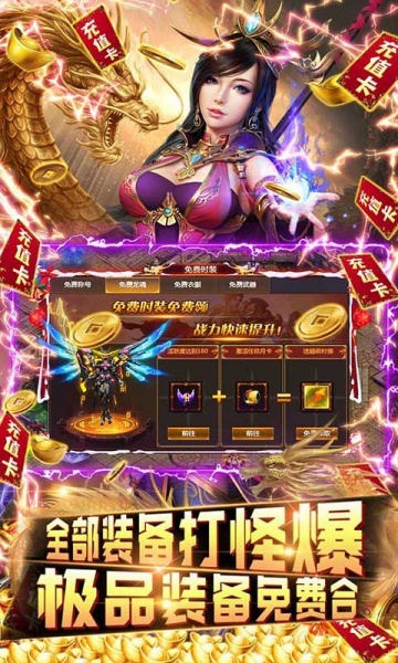 极限16（BT-0.1折无限元宝）