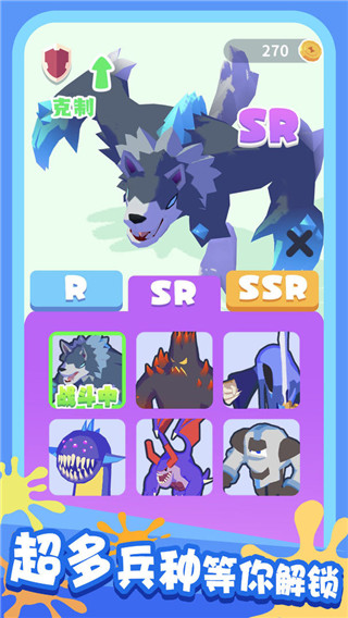 画画对决内置菜单版