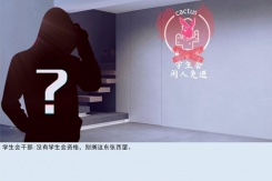 《亚洲之子》学生会资格获得方法攻略